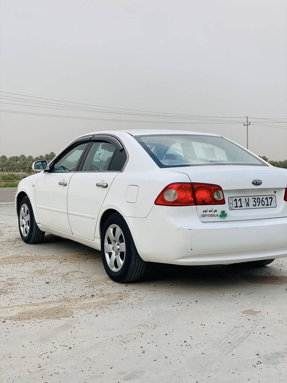 السلام عليكم أوبتيما موديل 2008 خليجي محرك 2000 مكينه وكير وحداديه وتخم تاير تبريد شرط رقم بغداد جديد دولي السياره بيه رشات صبغ المكان بابل  الاستفسار ***********
