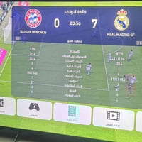 بلي ٤ • مهكر • ١تيرا