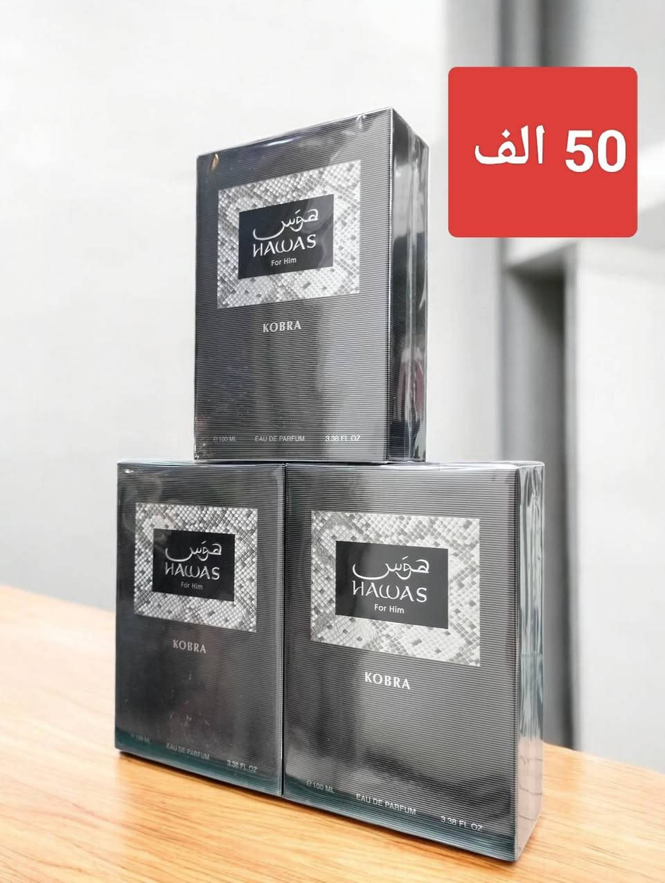 السلام عليكم
#التوصيل_مجاني


**إذا كنت صاحب هذا الإعلان وتريد حذفه لأي سبب، رجاءا أرسل رسالة إلى الدعم الفني**