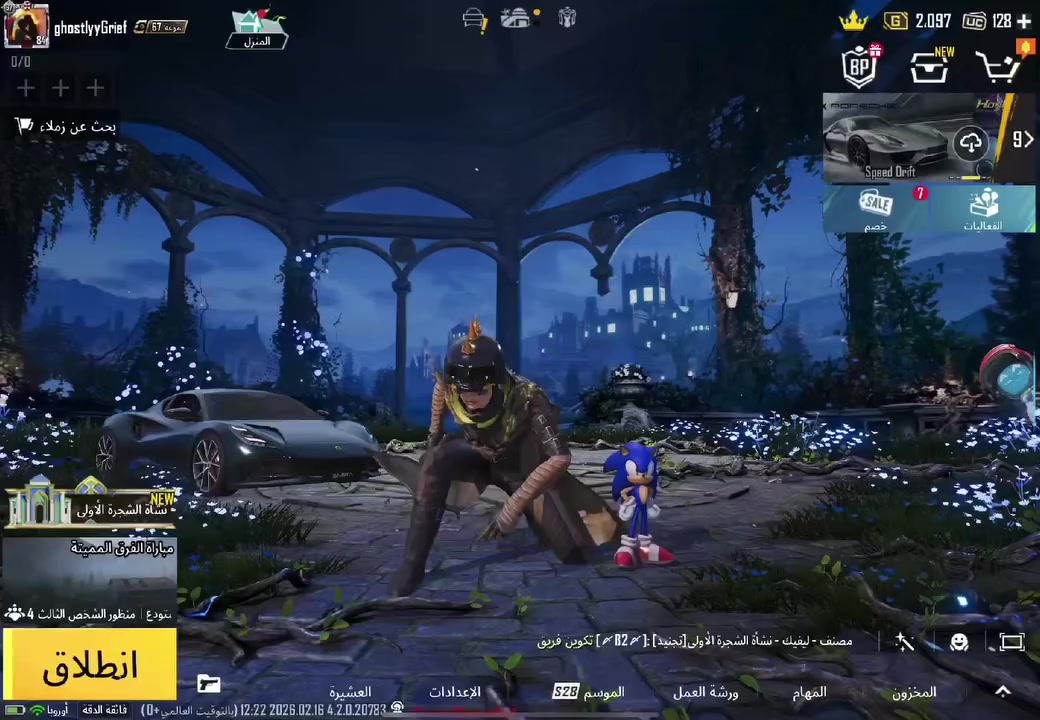 اذا مهتم بل سعر معروض بقناتي تلي كرام رابط قناتي 👇 
https://t.me/sofjcii 👈 
ركز اشتري حسابات قويه فقط كسر سوك شعندك دزلي 
انواع الحسابات متوفره عندي بيع وشراء وعرض 👈


**إذا كنت صاحب هذا الإعلان وتريد حذفه لأي سبب، رجاءا أرسل رسالة إلى الدعم الفني**