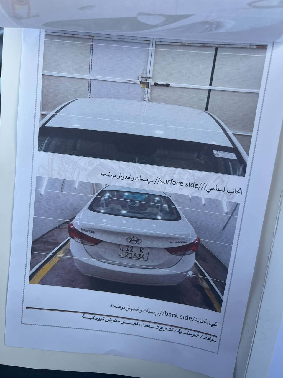 السلام عليكم النترا موديل
2012خليجي مكينه2000دوش سياره جاهزة للأخير مابيهة اي نقص سياره بيهة فقط دوسه جهة الصدر والهلال الخلفي سياره  كير مكينه تبريد صدر تخم تاير سونار ذاكره بالمنشور السعر118 وبيهة مجال بسيط العنوان بغداد المحمودية ناحيه الرشيد ***********
