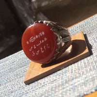 خاتم نادر جدا ٠٧٩٠٤٣٢٣٤١٣