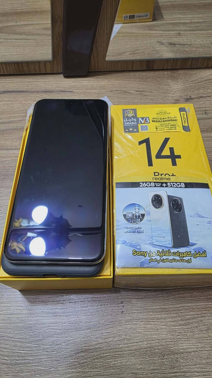 ريلمي 14 برو بلس
ذاكره 512
بطاريه 6000
شحن سريع 80 w
السعر 400 قفل
الفلوجه ***********
