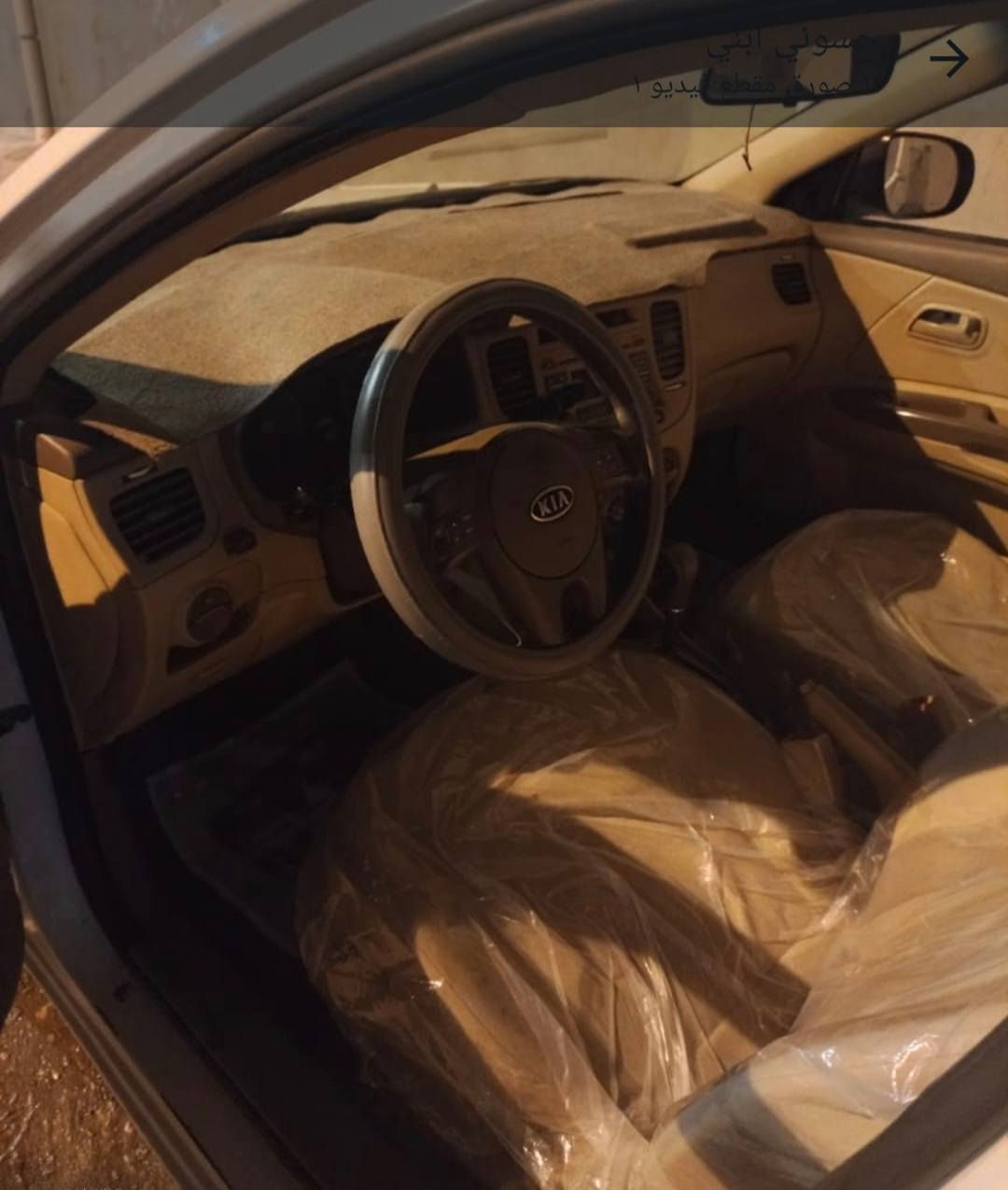 لام عليكم
كي ريو موديل ١١ تحكم جهتين  بلوتوث سياره جديده بمعنى الكلمه ماشيه ١٩١ الف  مكفوله من الضربه بيها صبغات قليله داخل كارتون تبريد ثلج حداديه زيرو تخم تاير قبل فتره شديته ترايها للبصره مكينه ١٦٠٠ كارتون ....كير جديد السعر ٨٤ بيها مجال الاتصال ***********
