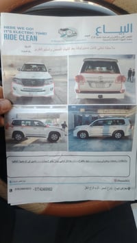 لاندكروزر • ٢٠٠٨ • سونار