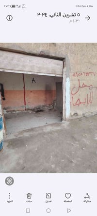 محل للايجار • قرب الإمام القاسم • مقابل حامد السماج