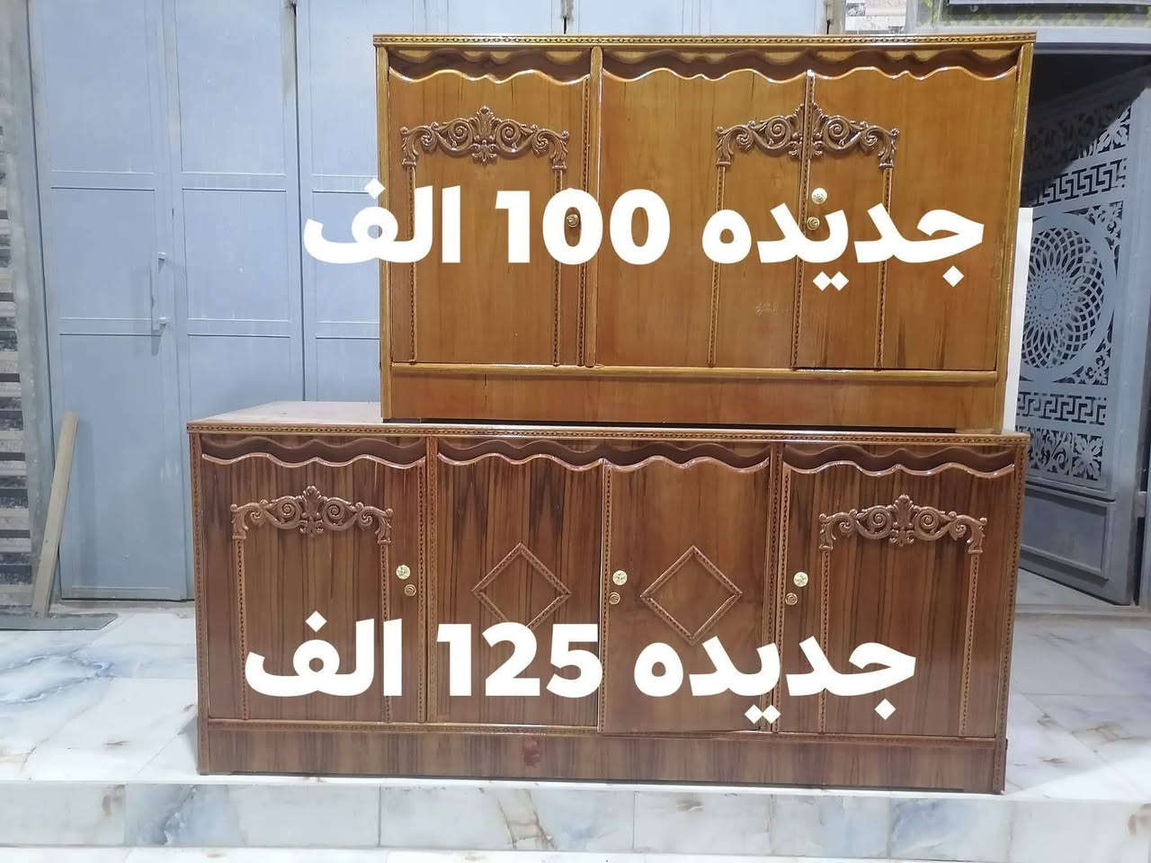 تم بعون الله وصول بوفيات جديدة واحجام مختلفه الأسعار داخل الصور 
سامراء شارع الفين مجمع السليمانيه للاستفسار اكثر اتصل على الرقم *********** ابو إبراهيم
