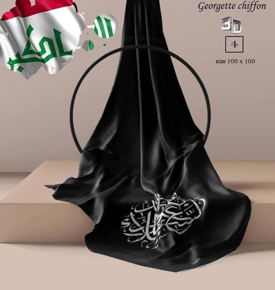 https://t.me/roseros2026/961

ربطة جرجيت اسود 
ياحسين 
صناعةً مصرية 
قياس متر 
سعر الدرزن 37 الف
للبيع جملة فقط


**إذا كنت صاحب هذا الإعلان وتريد حذفه لأي سبب، رجاءا أرسل رسالة إلى الدعم الفني**