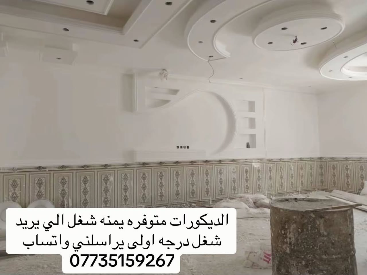 شغل في البصره التواصل خاص او واتساب ***********
