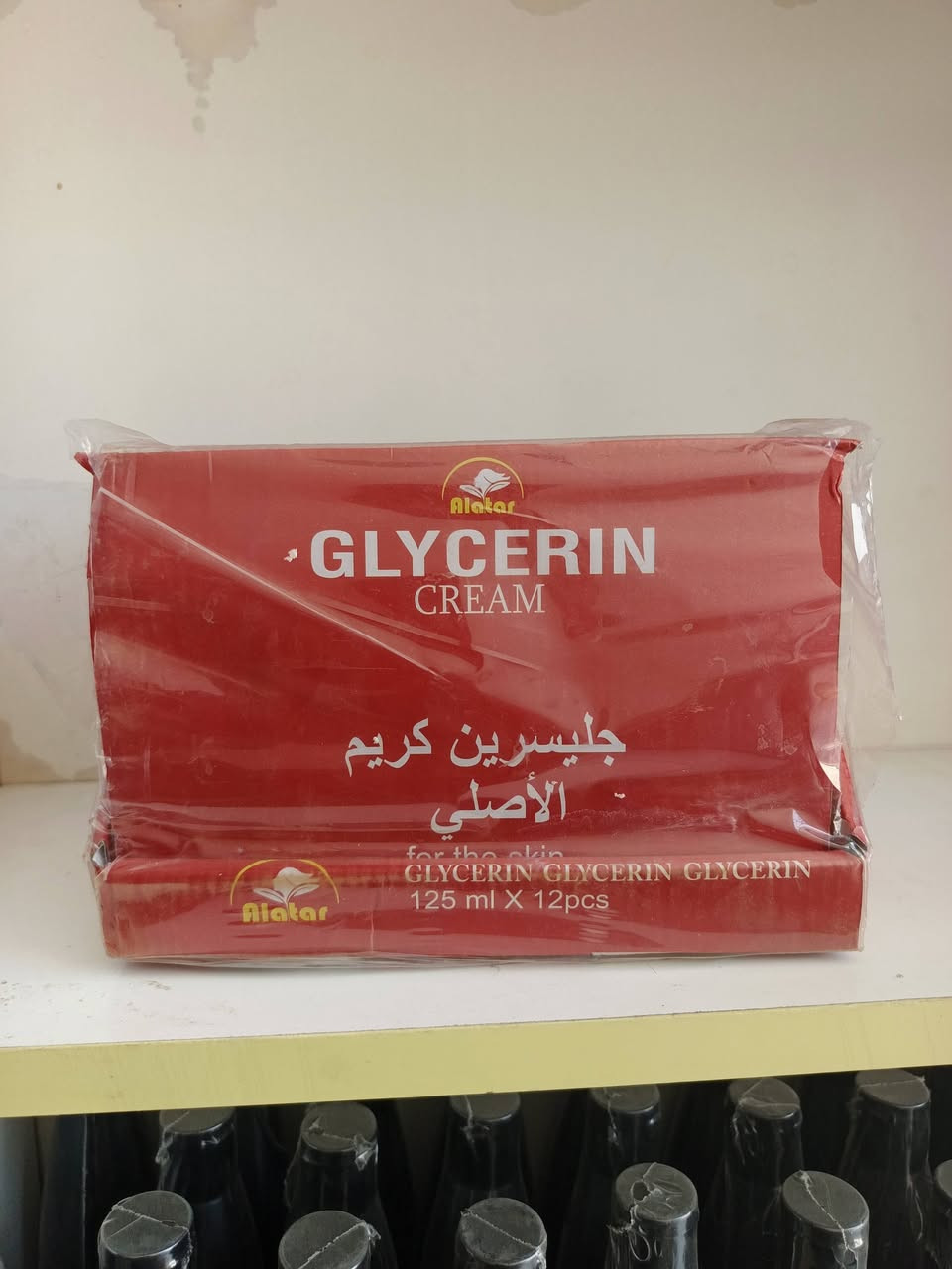 لمعرفة اسعار الجملة!! 
زيارة رابط قناة التليكرام 

https://t.me/asmno2

او زورو موقعنا بغداد ابوغريب ابو منيصير 
***********
