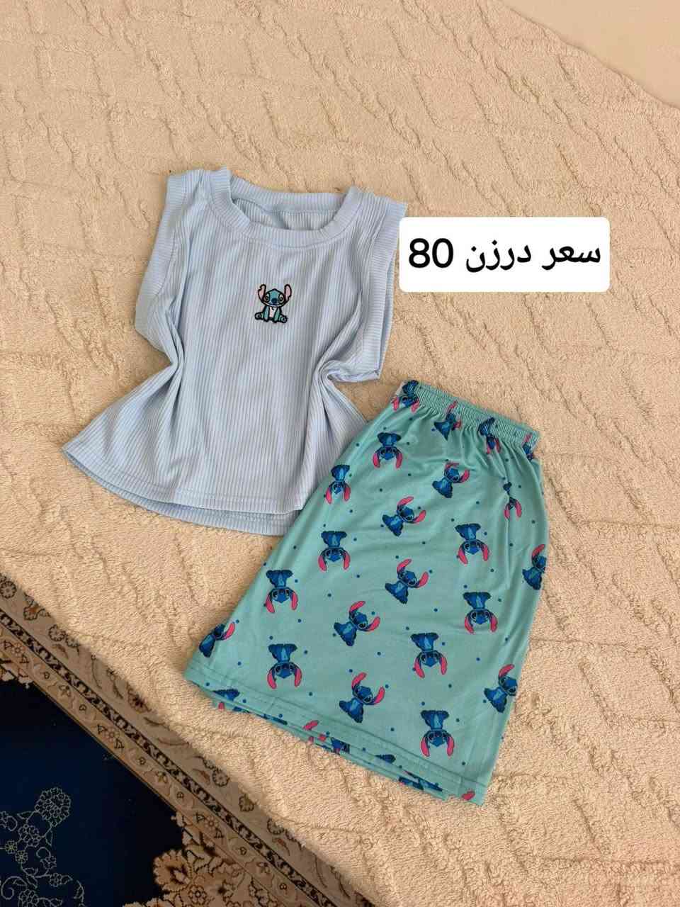 متوفر جمله ومفرد


**إذا كنت صاحب هذا الإعلان وتريد حذفه لأي سبب، رجاءا أرسل رسالة إلى الدعم الفني**