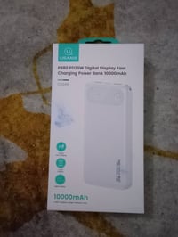 باور بنك • سماعه • بغداد الامين ثانيه