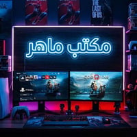 بلي فور • تعديل بدون قطعة • تحديث ١١.٠٢