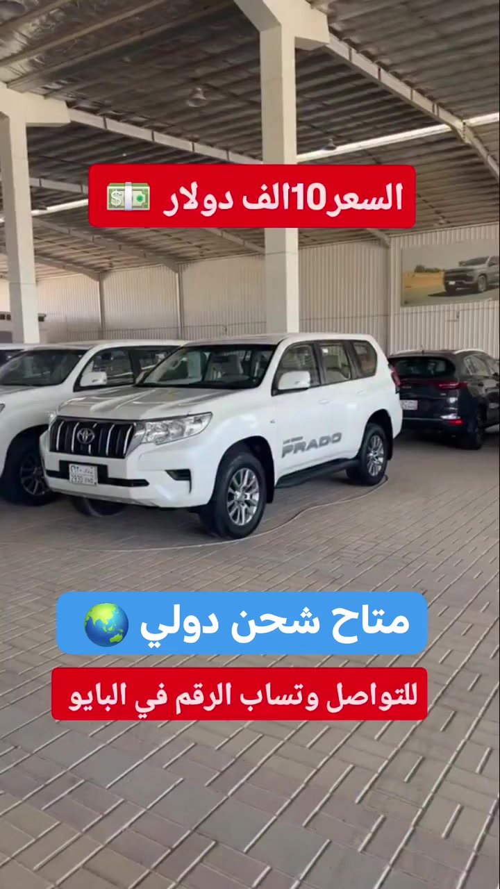 بسم الله الرحمن الرحيم متابعين معرض احمد العنزي مجموعه برادو 100 حبه متاح شحن لجميع انحاء العالم عداد من  20.000k الى 50.000k
المواصفات سته سلندر محرك 4000 فل كامل


**إذا كنت صاحب هذا الإعلان وتريد حذفه لأي سبب، رجاءا أرسل رسالة إلى الدعم الفني**