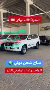 برادو • ٢٠٢٠ • ٦ سلندر ٤٠٠٠