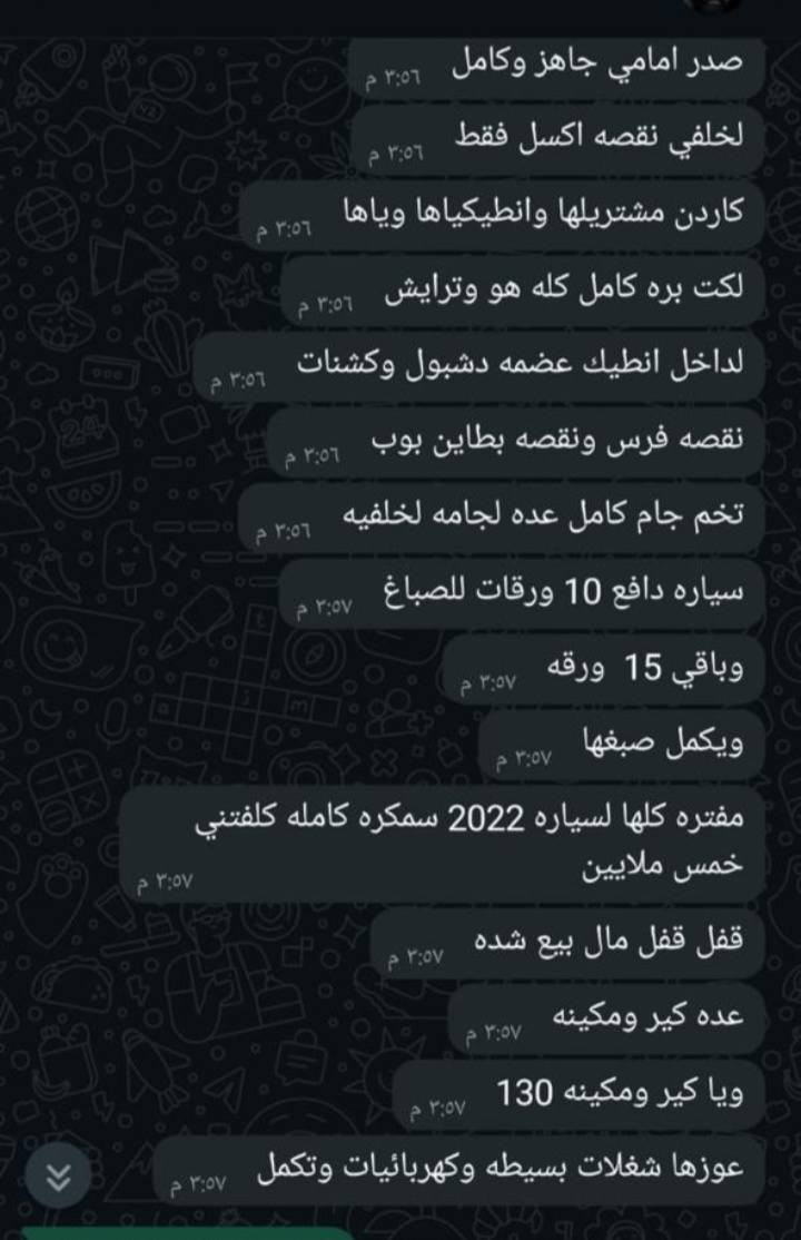 سلام عليكم جي كلاس اصل 86 حداديه كامله مال 22وكت كامل 22ومكينه مال جي البيع عله وضعهة. 
بغداد ***********
