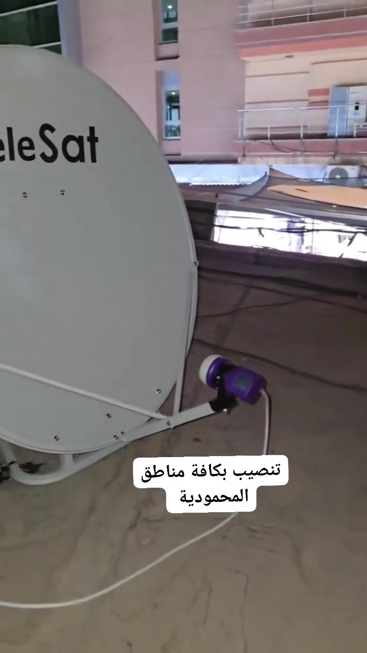 ورشة أحمد مزاحم الهندسية ⚙️🪛ــــــــــــــــــــــــــــــــــــــــــــــــــــــــــــــــــــــــــــــــ
 العروض يمنة مميزة ⚡⚡🔥
تنصيب الستلايت مع تحديث الاقمار والترددات 🖥️🔧🔥
حل مشكلة ضعف الاشارة والتقطيع مع ترتيب القنوات حسب الطلب كل هذا واكثر 
بس 🔥15,000 الف دينار 🔥
ــــــــــــــــــــــــــــــــــــــــــــــــــــــــــــــــــــــــــــــــ

العنوان 📍 
بغداد المحمودية خلف عمارة الخضيري 
***********
***********
