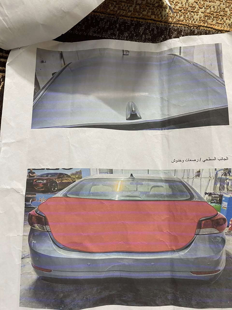 سلام عليكم لانتره للبيع موديل 2013امريكي كير مكينه خير من الله كشنات شكرك جديد محرك 1800الكشر مثل ما موضح بل سونار تبريد ثلج مكاني بغداد المحموديه السعر 97وبيه مجال قليل رقم نكليزي بعداد تحويل مباشر بسمي السياره كله اليبل واحد من عده البنيد رقم ***********
