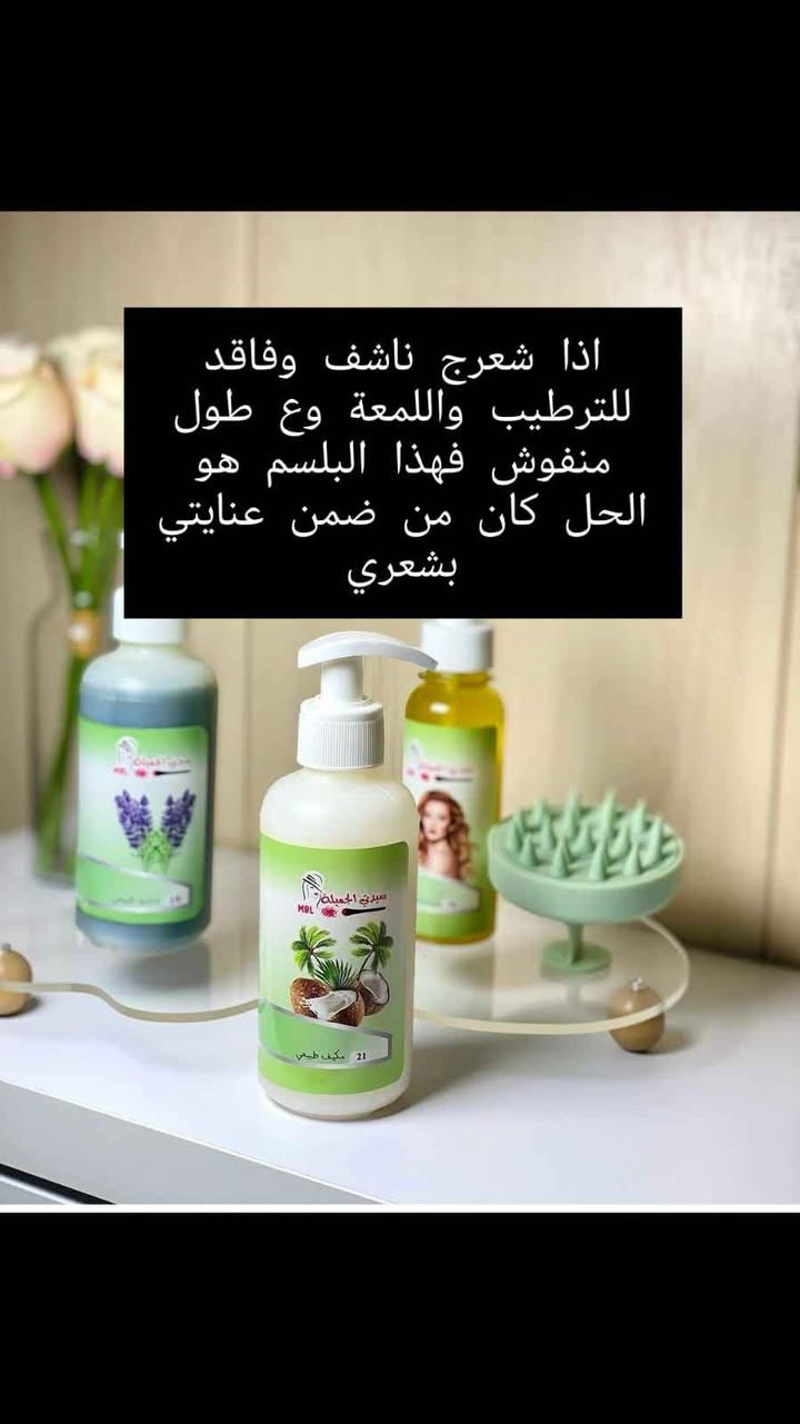 ‎منتجات تجميل ماركات عالميه‎ بغداد, العراق


**إذا كنت صاحب هذا الإعلان وتريد حذفه لأي سبب، رجاءا أرسل رسالة إلى الدعم الفني**