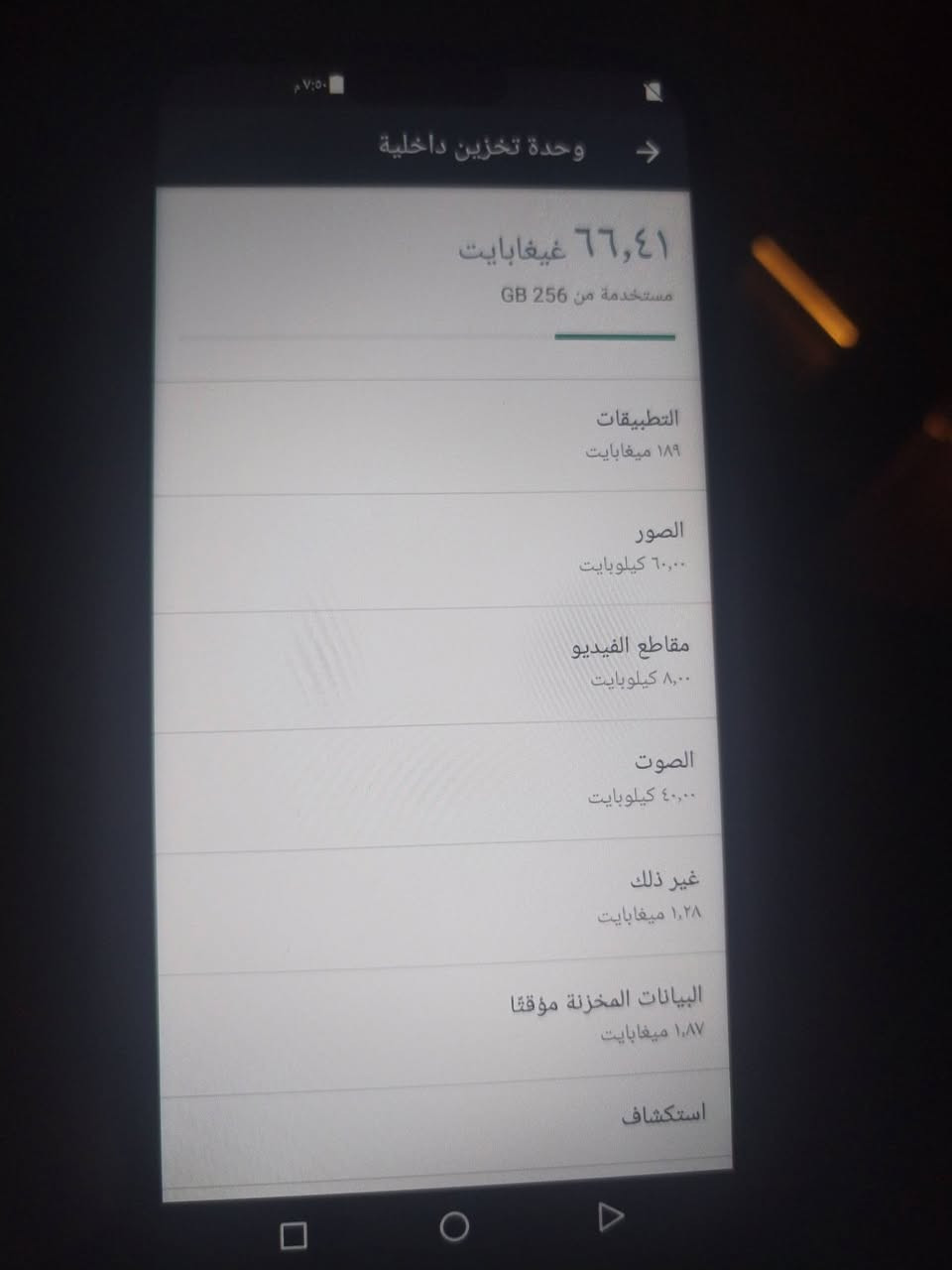 جهاز مقلد باليفون، سعره 80وبي مجال لشريه


**إذا كنت صاحب هذا الإعلان وتريد حذفه لأي سبب، رجاءا أرسل رسالة إلى الدعم الفني**