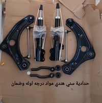 حدادية سني هندي و مصري+فيرسه 07708233355 سعر مناسب وكوالتي ممتاز