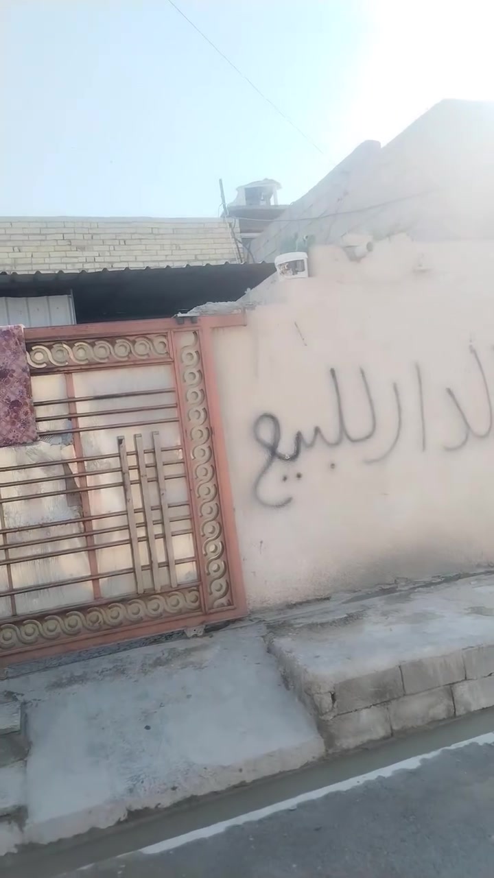 بيت مساحه 100 متر ركن بناء بلوك سكف عكاده خدمات كامله ماء مجاري كهرباء وتبليط عالي عن الشارع
العنوان الحميدية قرب مجمع فلس او نص للاستفسار مراجعة مكتب النرجس للعقار ***********
