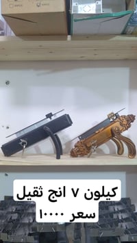 تخفيضات • مواد انشائية • الضلوعيه