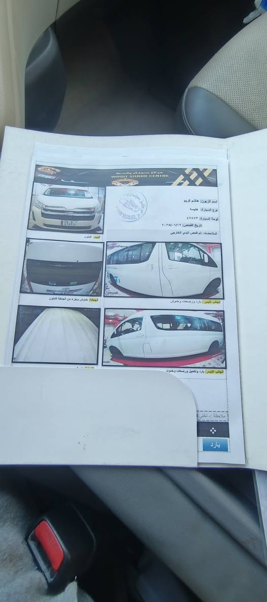 السلام عليكم متاح  موديل 23 فول ماعده الباب مو كهربائيه مكاني كربلاء طويريج بسمي السعر 400 
خاص موجود   دوشمه عام   ١٥ نفر 
*********** اي وقت اتصل
