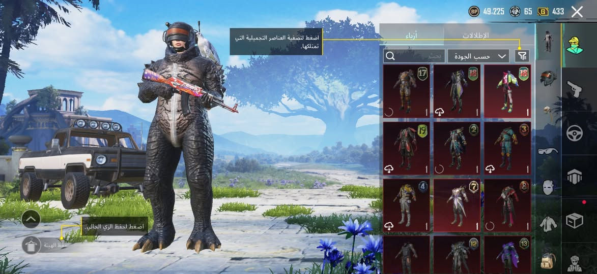 ⭐️ حساب ببجي للبيع سعرة 125 الف
⭐️ مستوى الحساب 77 انجازات 7815

⭐️بي كونكر ثلاث مواسم 

⭐️ الحساب بي نوادر ملعوب من سيزن ٧ ربط نضيف


**إذا كنت صاحب هذا الإعلان وتريد حذفه لأي سبب، رجاءا أرسل رسالة إلى الدعم الفني**