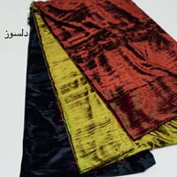 قديفة كامري • مترين ونص • خامة أصلية