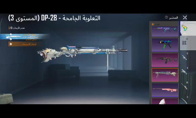 ادمن❣
حساب للبيع اسمه خام (مترابط) للبحث
بيه نوادر كثيره
+19 سلاح مطول كيل مسج او ضرر
عدد الاسحله القابله للتطوير قريب 40 
في كونكر بدله اكس + بدلات مثك ذهبي
+ موميائات 
#سعره300الف قفل
#مكان القائم حصيبه
بيع فقط وجه لوجه
رقمي ***********
ا

