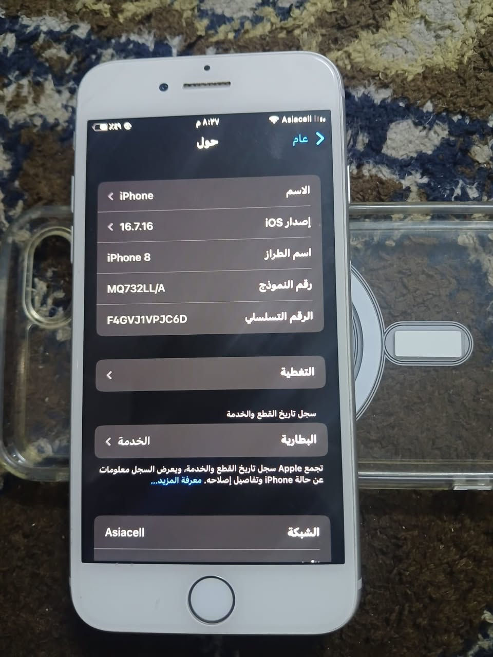 أكس ار ابيع 125


**إذا كنت صاحب هذا الإعلان وتريد حذفه لأي سبب، رجاءا أرسل رسالة إلى الدعم الفني**