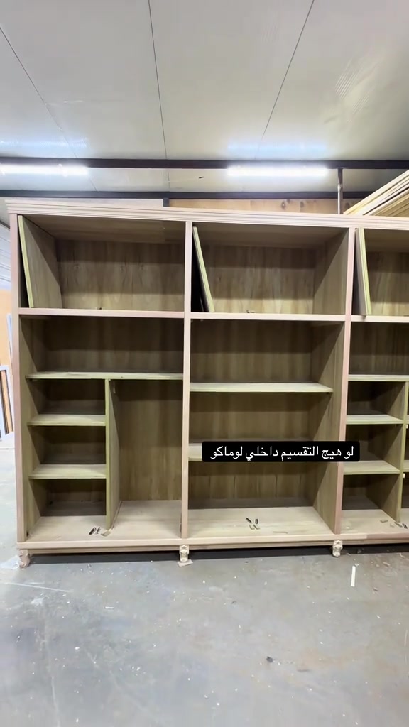 العنوان بغداد حي اور ***********
