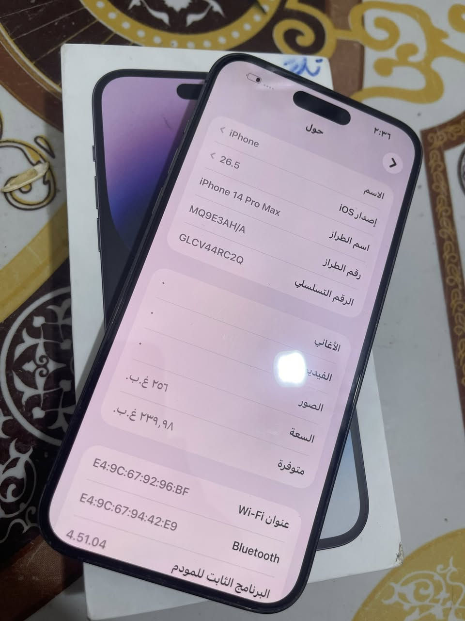 14 برو ماكس
بطاريه ٨٤ شرق اوسط كفاله عامه سعره ٨٨٥ وبي مجال كلش قليل مكاني ميسان الخضراء***********
