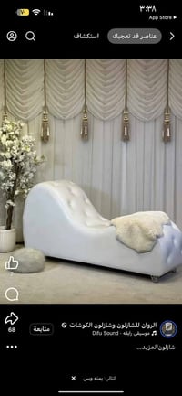 شازلون • حجز خاص • توصيل المحافظات