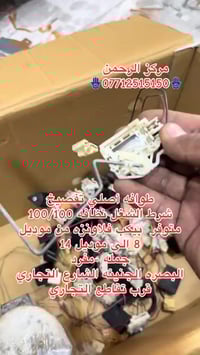 طوافة بنزين • دنسو • ٢٠٠٨-٢٠١٤