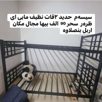 مشتري • دزلي • بنصلاوه