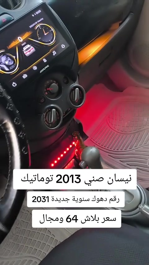 #***********  #بغداد #العراق🇮🇶 #عراق #العراق 
