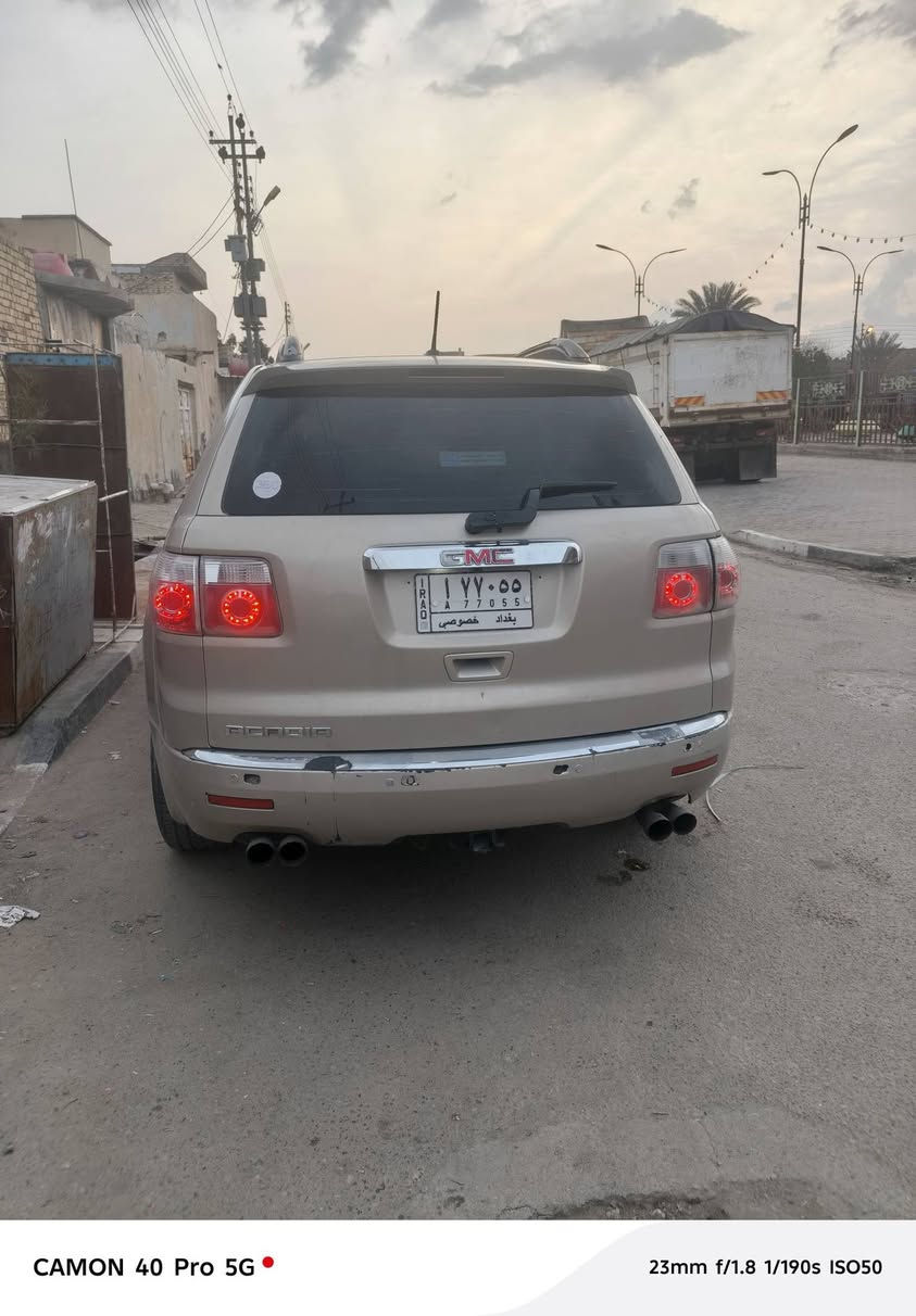 اكاديا 2008
وارد خليجي
فول أوبشن 1/1
رقم بغداد
مكانها البصره 
سيارة عائلية 

المواصفات:
 • 👨‍👩‍👧‍👦 7 ركّاب
 • 🎨 اللون: ذهبي
 • 🌤 بانوراما فتحتين
 • 🎮 تحكمات ستيرن + شفتات
 • 🎶 تحكم خلفي للمسجل والتبريد 
 • 📷 كامرة خلفية تعرض على الشاشة الأمامية
 • 💡 حساس إنارة + منبه رجوع (Back Care)
 • 📊 إظهار العداد (كيلومتر + ميل) على الجامة
 • ❄️ تبريد ثلاث قطع
 • 🛋 غرفة السيارة VIP سياحي
 • ⚙️ مكينة V6 سعة 3600 (الدوش المرغوب)

 • 🚨 إشارات بالمرايا
 
 • 🧳 جنطة لمس
 • 💺 كشنات كهرباء
 • ❄️🔥 كشنات تدفئة
 • 🟤 دوشمة جلد مشمشي
 • 🛠 كير ومكينة جدد
بيها اماكن بارد وتبديل قطع 
موضح بالسونار 

💰 السعر95
📉 بيها مجال

📞 للتواصل ***********
