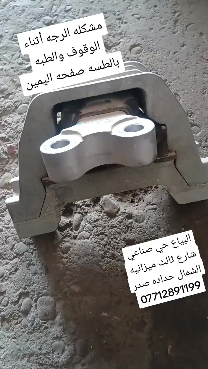 نصائح عامه تابعونا على صفحاتنا الرسميه التيك توك والفيس بوك ميزانيه الشمال حداده صدر /الاتصال بنا او مراسلتنا على الواتساب بخصوص اي خلل عدكم ***********
