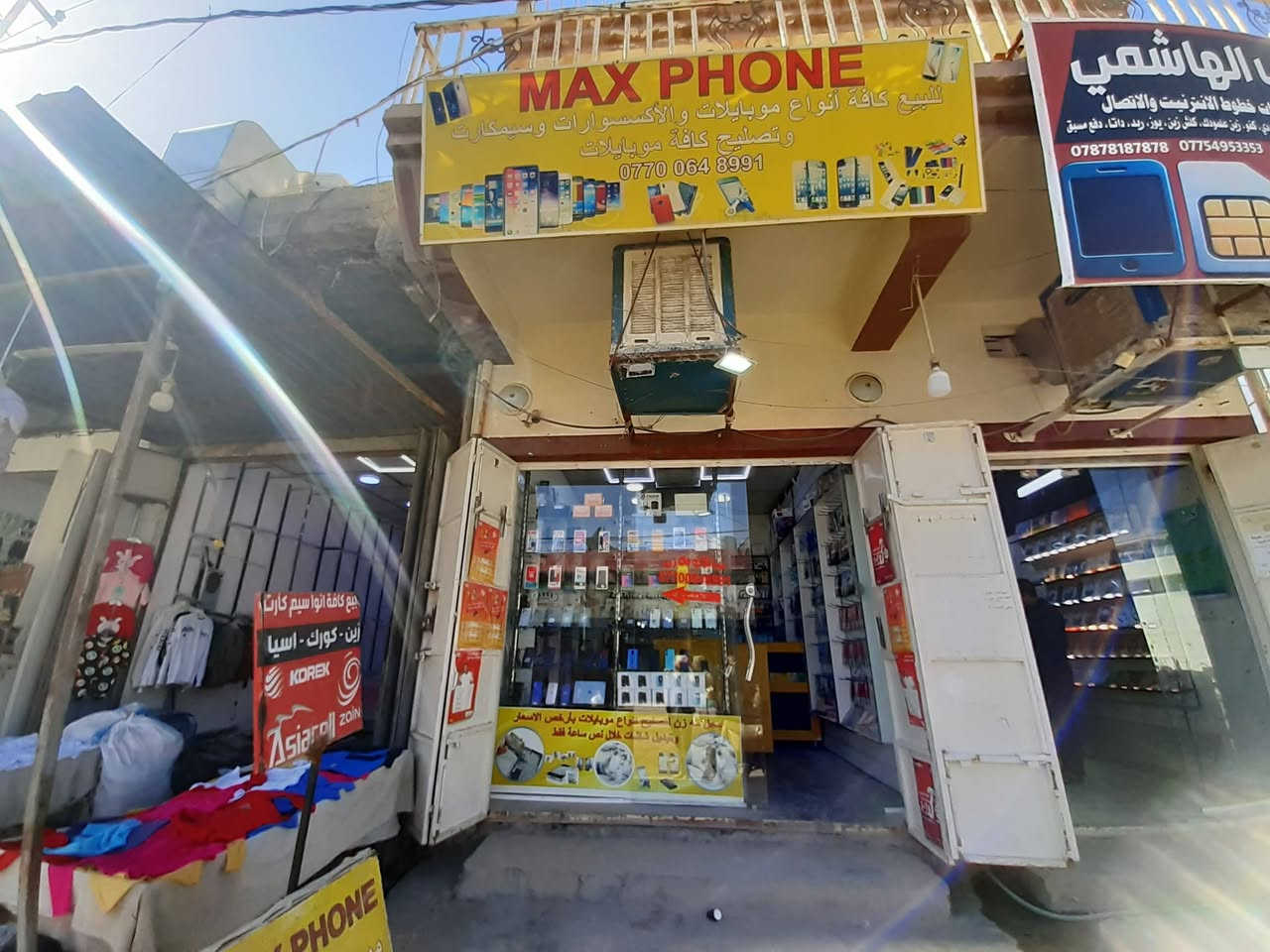 لبيع كافه انواع سيمكارت اسيا زين
شهري اسبوعي بلاحدود خدمات يوز كفو 
سعر بلاش 🔥🔥🔥 ويا كل سيمكارت تاخذ هديه بكيفك اما سماعه او كيبل او لاسق شاشه 
عنوان مقابيل بشتيوان لفه محل ماكس فون


**إذا كنت صاحب هذا الإعلان وتريد حذفه لأي سبب، رجاءا أرسل رسالة إلى الدعم الفني**