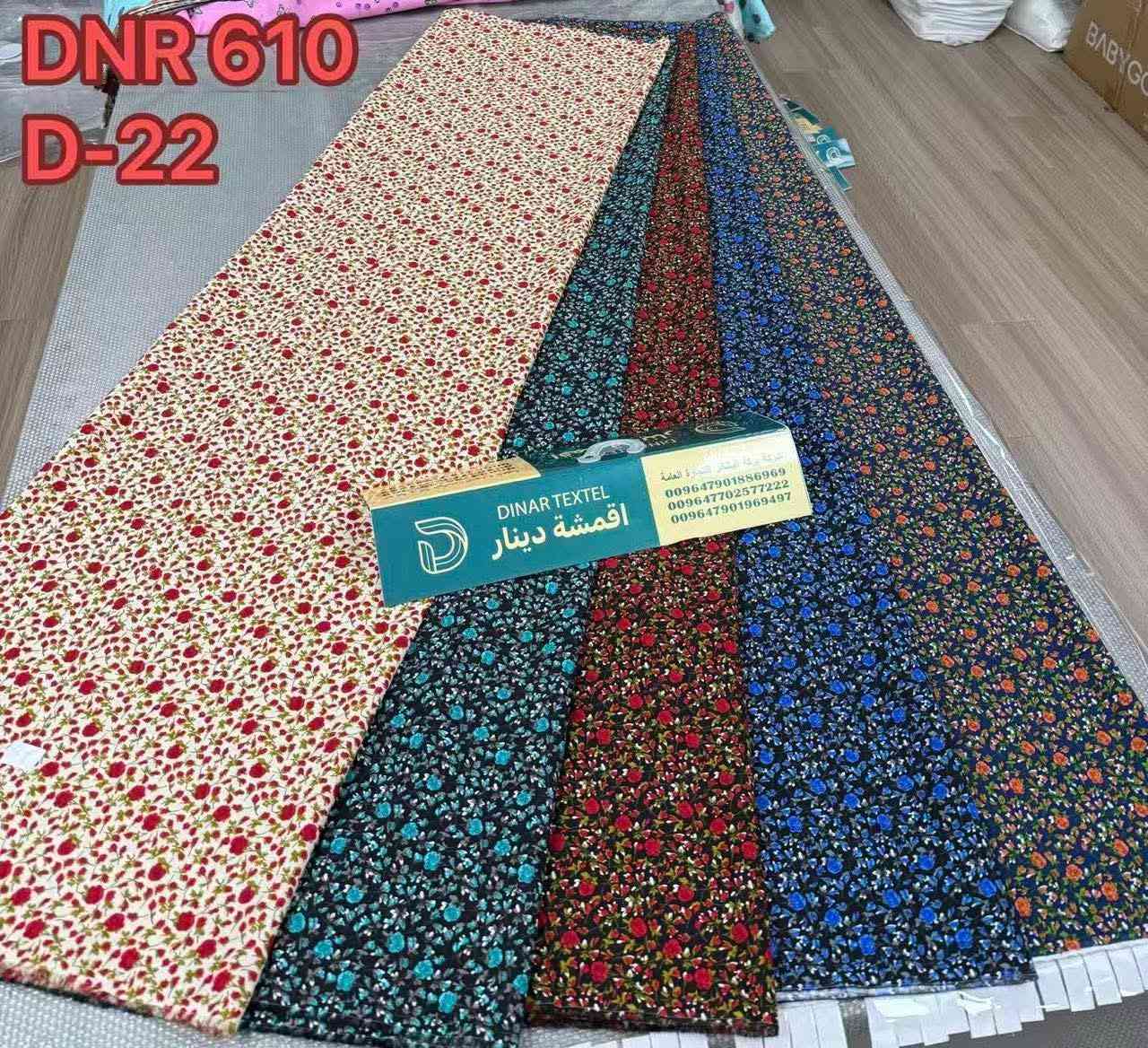 اقمشة كشمير ايطالي خامه ممتازه ❤️


**إذا كنت صاحب هذا الإعلان وتريد حذفه لأي سبب، رجاءا أرسل رسالة إلى الدعم الفني**