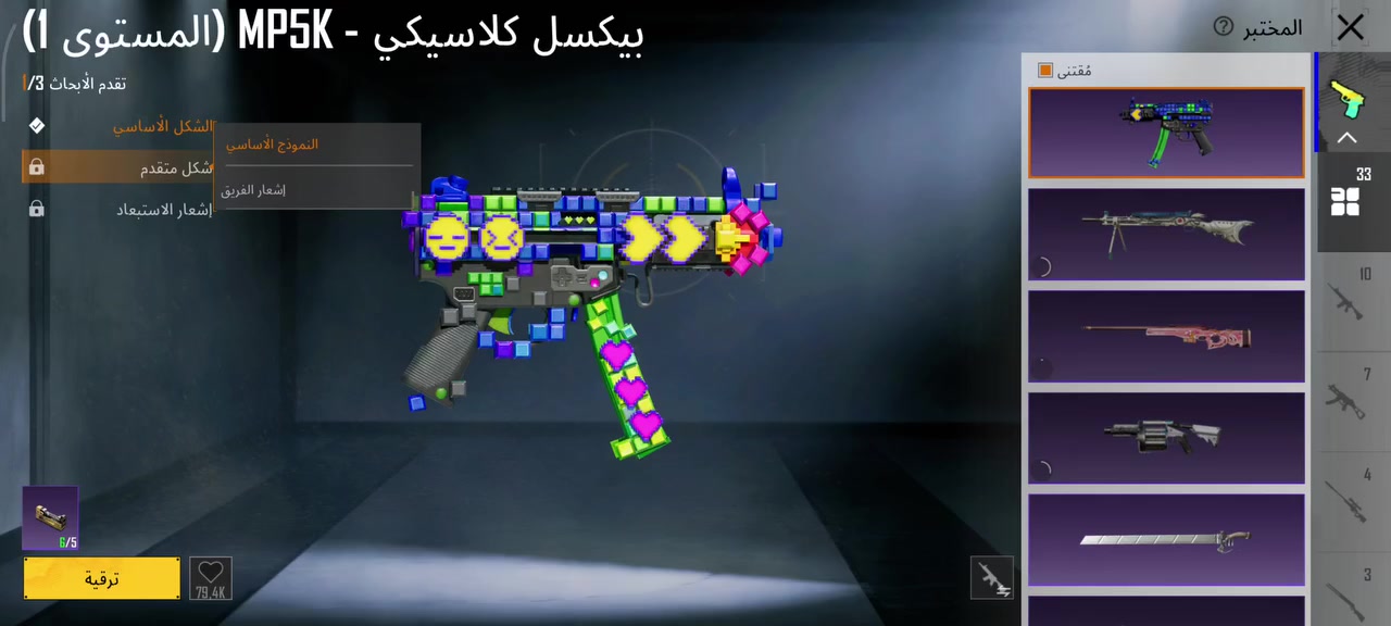 مراوس بحساب بي الجحيم  كون من النجف وبيع 300 مو شراي لاطب اخيك ادمن وافق حبيب 🔥


**إذا كنت صاحب هذا الإعلان وتريد حذفه لأي سبب، رجاءا أرسل رسالة إلى الدعم الفني**