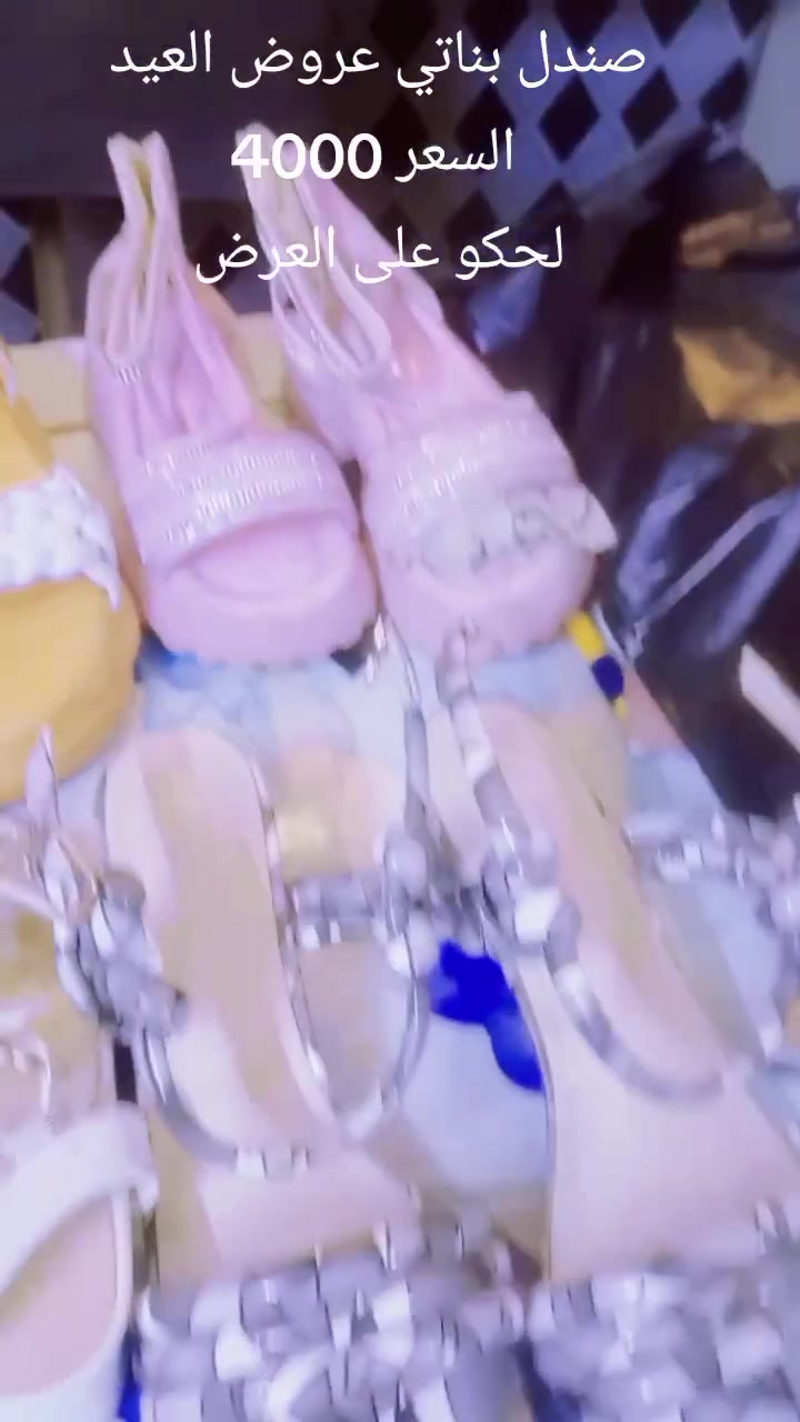 اقوه العروض وارخص الأسعار
عروض العيد بلشت يمنه أرخص الأسعار 
لحكو على العرض غدا لايفوتكم العرض 

مكاني السوك شارع الصالونات قرب صالون ام عبير 

محل ابو سيف قاهر الأسعار


**إذا كنت صاحب هذا الإعلان وتريد حذفه لأي سبب، رجاءا أرسل رسالة إلى الدعم الفني**