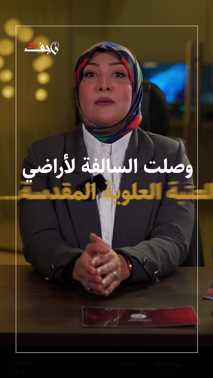 أراضي العتبة العلوية صارت للاستثمار

#نجف24


**إذا كنت صاحب هذا الإعلان وتريد حذفه لأي سبب، رجاءا أرسل رسالة إلى الدعم الفني**