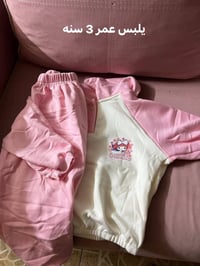 ملابس أطفال • تراك بنات • توصيل لجميع المحافظات