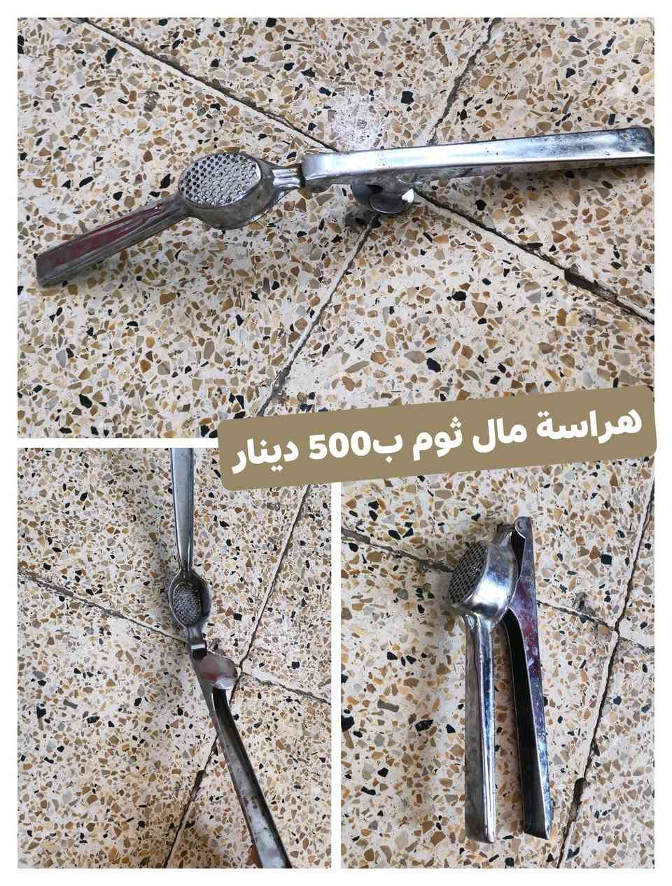 اغراض للبيع 
مع الاسعار


**إذا كنت صاحب هذا الإعلان وتريد حذفه لأي سبب، رجاءا أرسل رسالة إلى الدعم الفني**