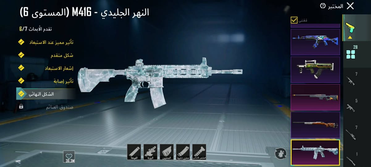 السلام عليكم الحساب للبيع امفور ثلجي لفل 6 مفعل طريق الجائزه الجديد كونكر السيزون الفات وبي 30 سلاح يطور والحساب بي هواي لبسات مثك مثل ماموضح بل صور قيم ونطيني سعرك الى عجبني ابيعك وجه لوجه فقط مكاني ديوانيه


**إذا كنت صاحب هذا الإعلان وتريد حذفه لأي سبب، رجاءا أرسل رسالة إلى الدعم الفني**