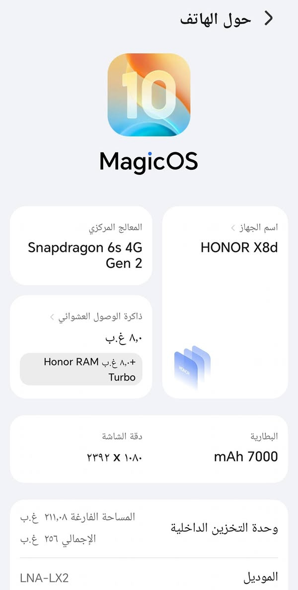 honor x8 d
استعمال يومين فقط اللون الرصاصي شحن يبقى يومين ضد الماء والكسر بطارية 7000 والكامرة 108 ميكا بكسل
السعر 250..


**إذا كنت صاحب هذا الإعلان وتريد حذفه لأي سبب، رجاءا أرسل رسالة إلى الدعم الفني**