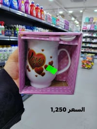 قسم الهدايا • كربلاء سيف سعد • توصيل العراق